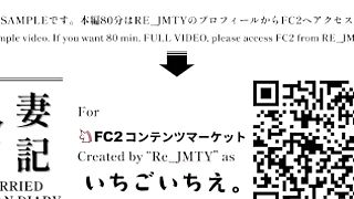 【人妻日記 蔵出し】hカップ人妻の足舐め・イラマ・玩具・生挿入・飲精・中出し・お掃除フェラ全部のっけntr8